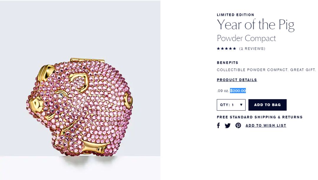 猪年元素单品有哪些,猪年限定系列