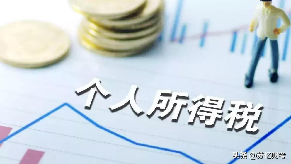 税务稽查风险与企业应对方法,税务稽查重点与企业应对策略