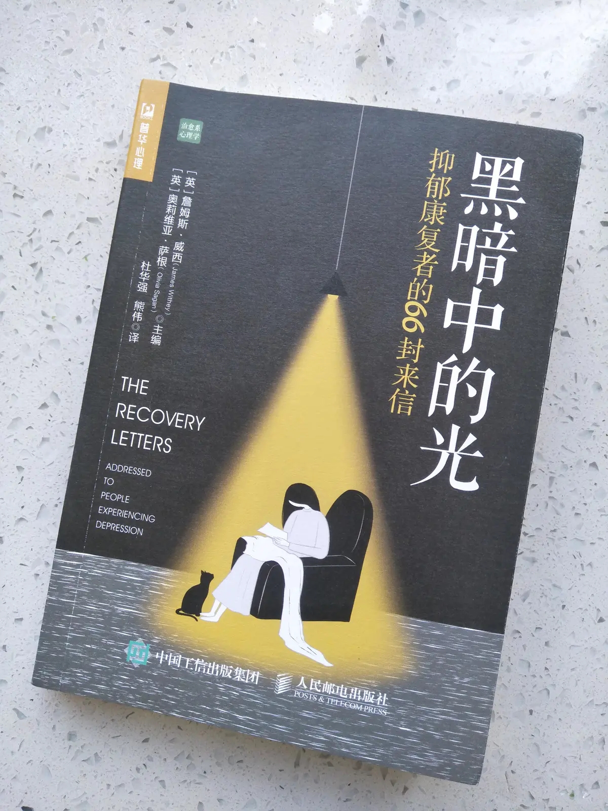 治愈焦虑书单推荐,治愈缓解焦虑书籍