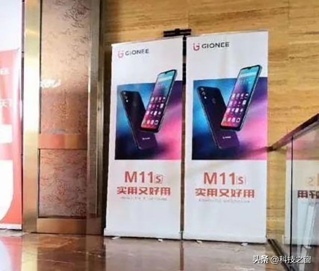 金立破产280亿,金立陷入倒闭风波