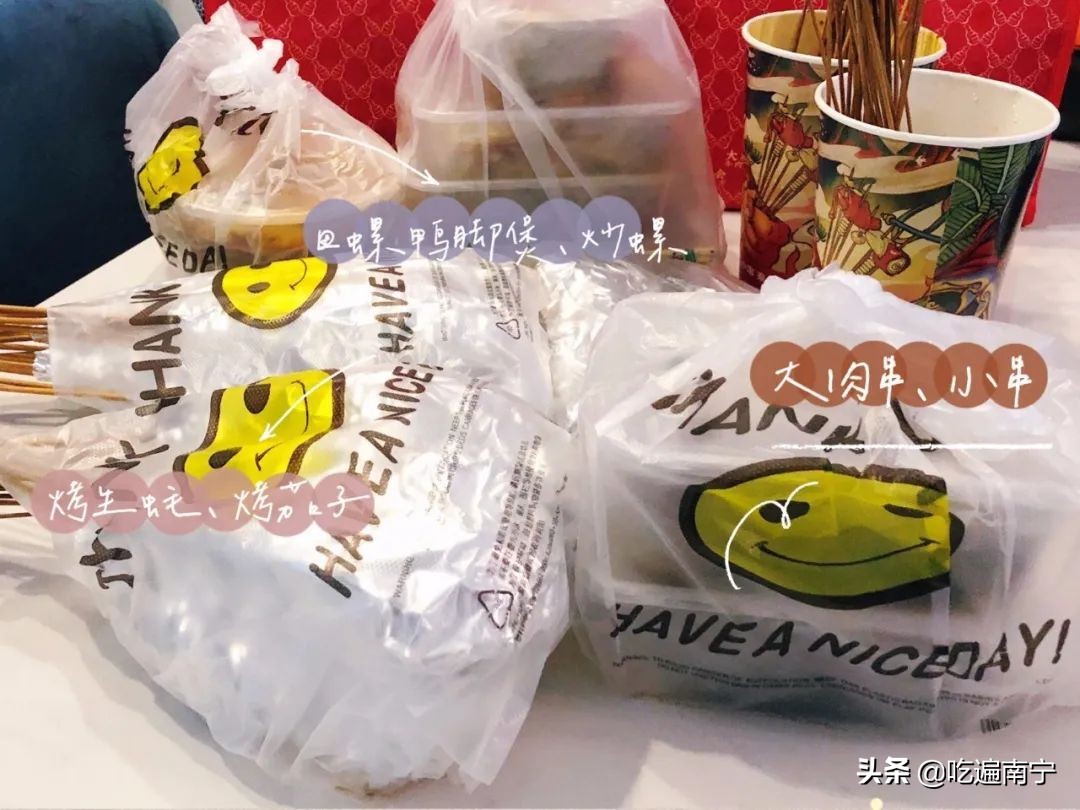 南宁烧烤外卖套餐,南宁烧烤外卖推荐
