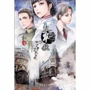 47部经典言情小说古言篇,十大公认最好看的古言情小说