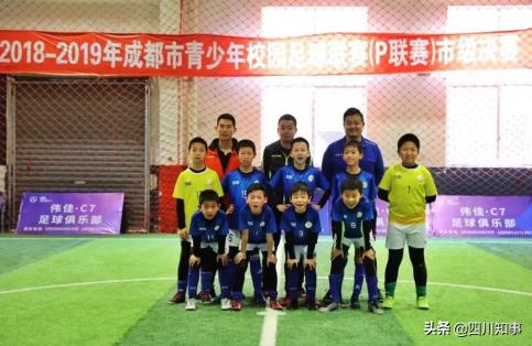 奔跑吧少年成都站,奔跑吧少年足球小将