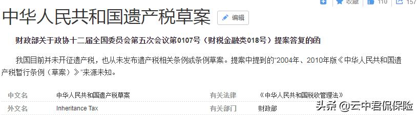 财富传承基本知识,财富传承的16大风险