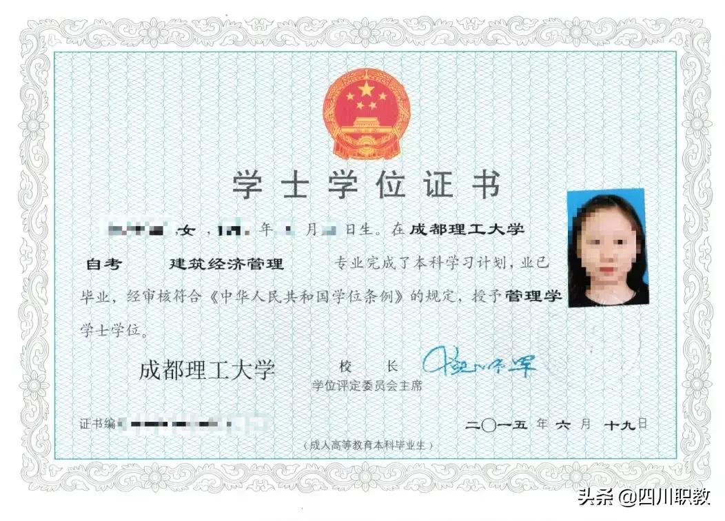 成人高考函授业余脱产含金量,成人专升本业余函授脱产