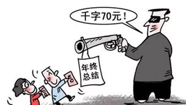 如何做一份精美的年终总结ppt,如何做出高质量的年终总结ppt