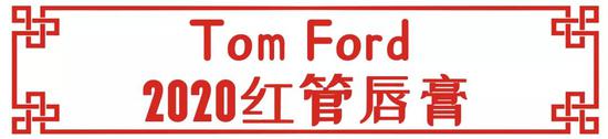 有了这些转运单品让2020变成开挂的一年