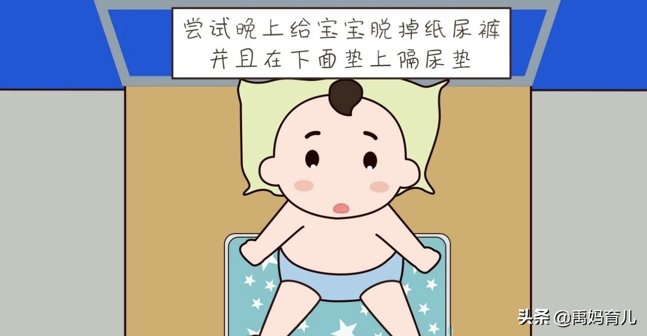 小孩尿尿不打冷颤咋回事,小孩尿尿不下床哭闹