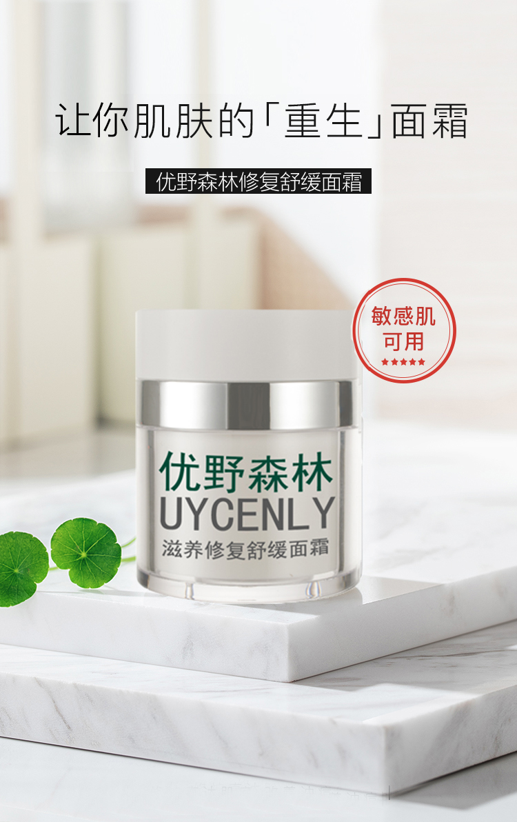 5款号称常青树的经典面霜盘点，仙女们还缺哪些？令肌肤水嫩光滑