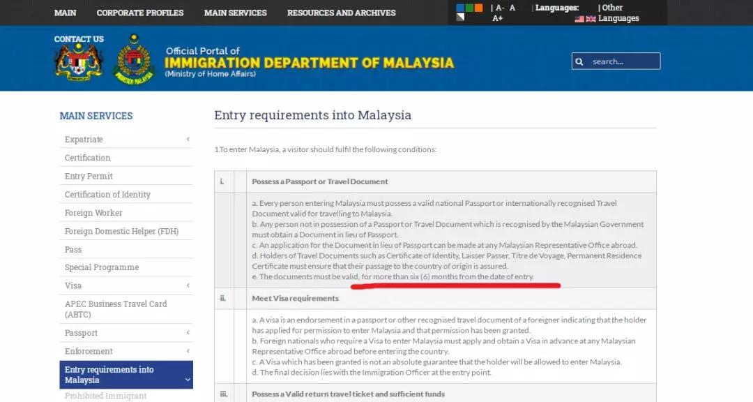 护照有效期不足6个月可以吗,护照有效期不足6个月应该怎么办