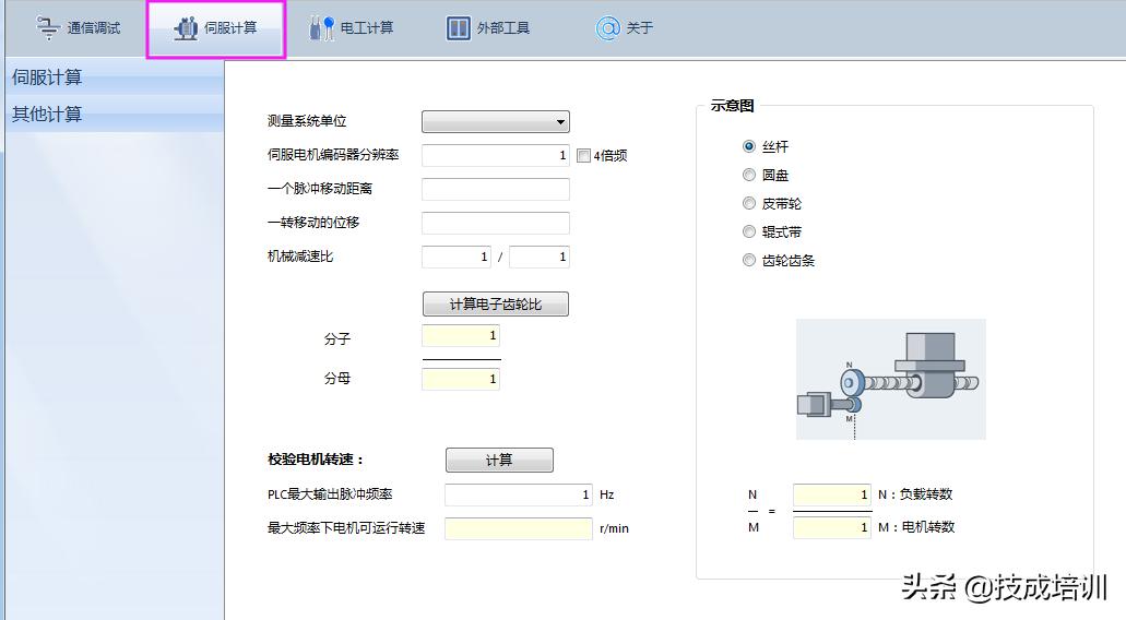 这些操作软件都不知道?趁早别当电气人了