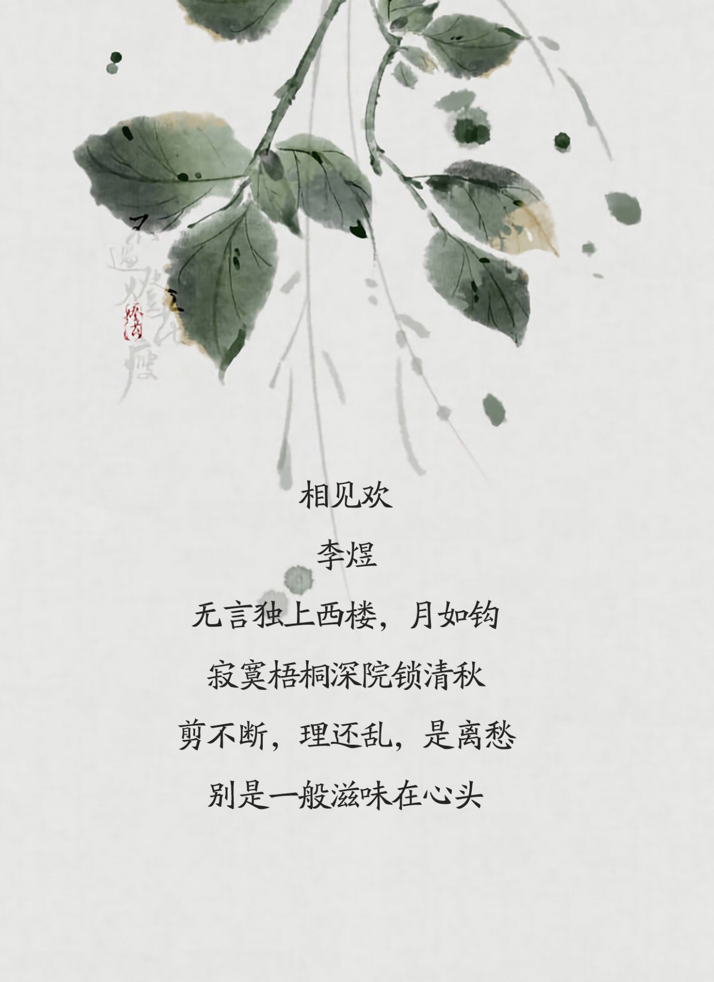 李煜不是一个好君王却是一位词人,李煜是命中注定的吗