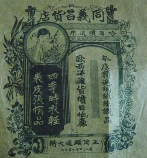 宁波人,几个世纪的潮流先锋