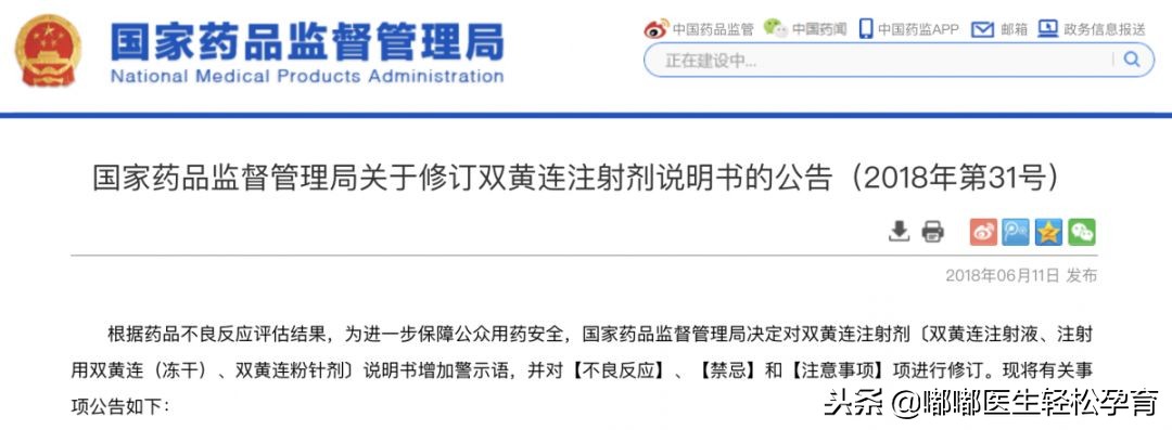 国家药监局这11种药儿童慎用,最新版儿童禁用慎用药品名单