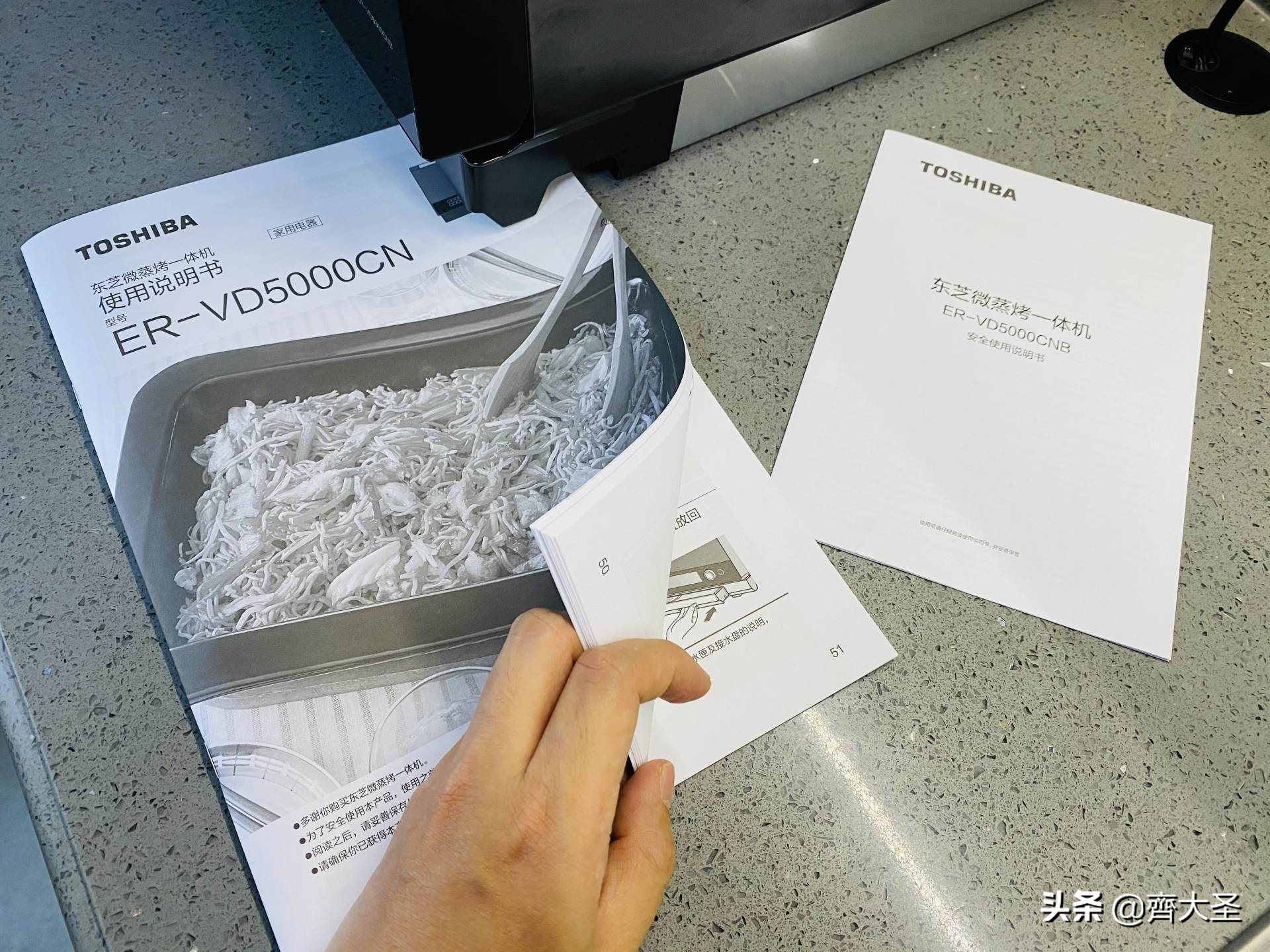 哪一款水波炉最好,凯度蒸烤箱和东芝水波炉选哪个