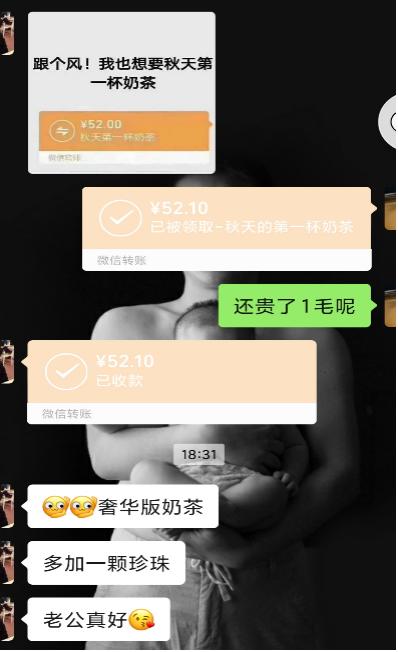 秋天的第一杯奶茶好喝吗?知道这些你可能再也不想喝奶茶了