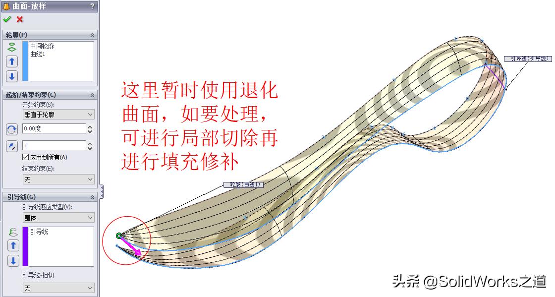 solidworks怎么把线投影在曲面上,solidworks曲面投影拉伸切除