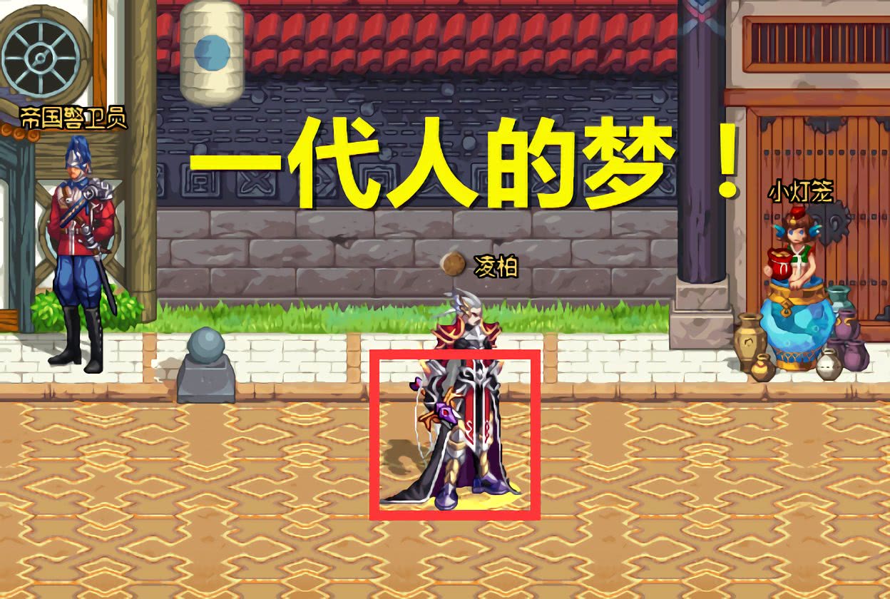 dnf40级史诗武器,DNF50级史诗武器