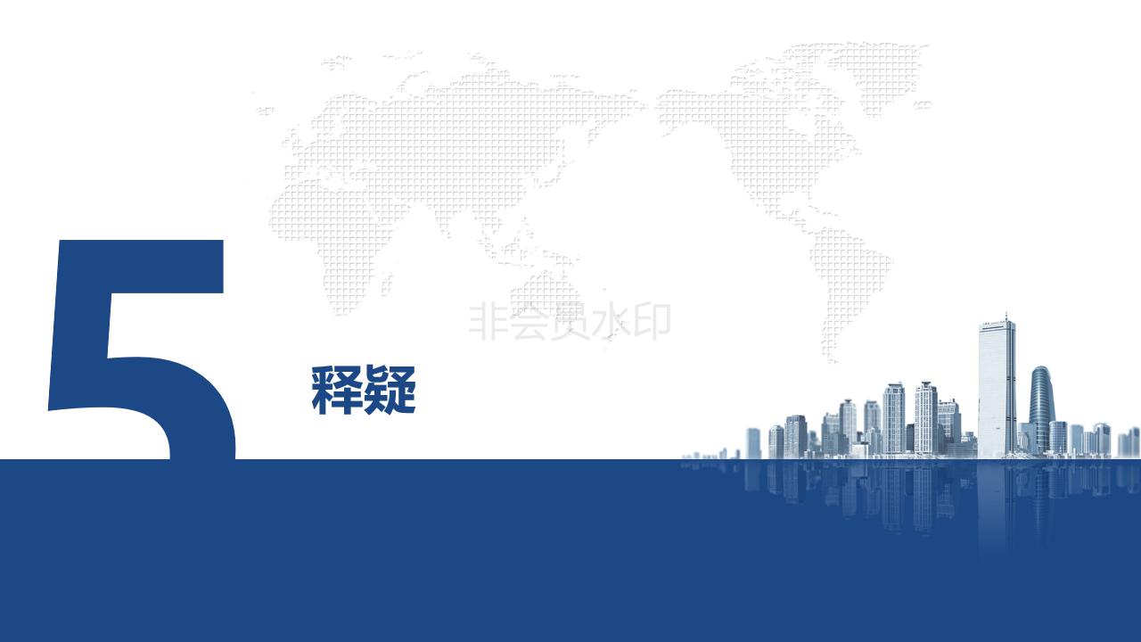 初创公司合伙人退出机制,合伙人股权设计详细方案ppt