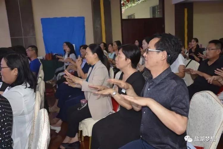 爱育爱沙龙,爱是一团火散是满天星演讲