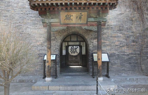 清朝君主专制的强化教学反思,清朝的立法与治狱思想