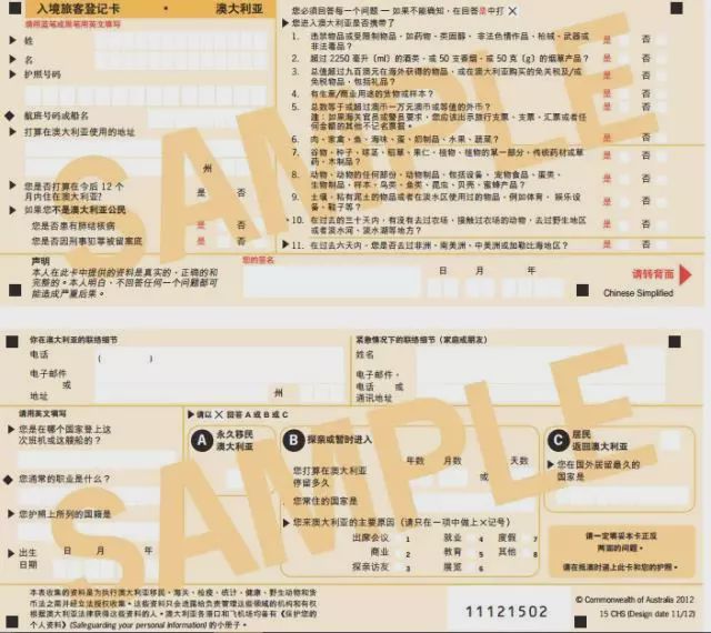 2023澳洲留学必带物品清单,澳洲留学回国前必做清单