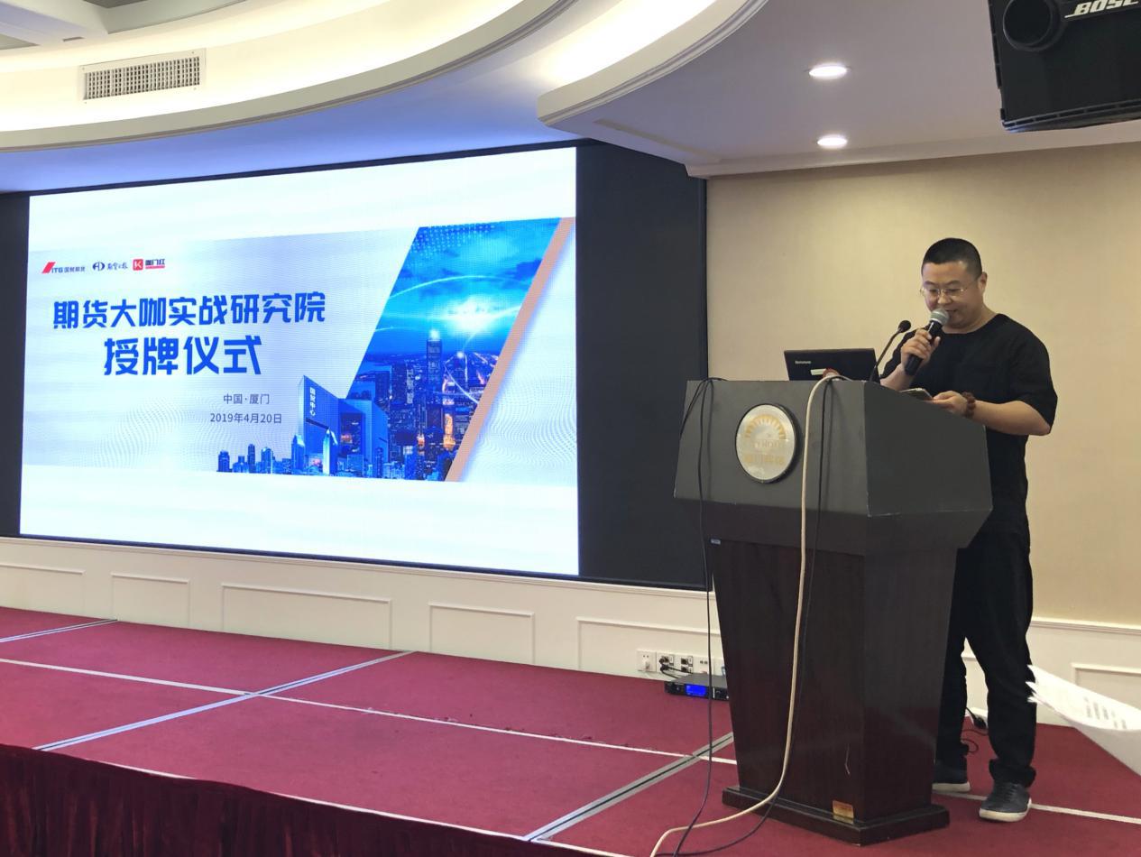 期货大咖实战研究院,期货大佬现场直击