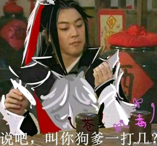 剑网3老五门是哪些门牌,剑网3老五洞