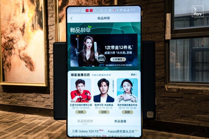 tclxess旋转智屏a200pro,tcl旋转智屏电视a200pro屏幕