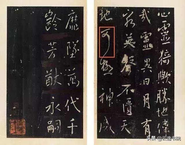 李世民是怎样评价王羲之书法的,唐太宗最好的书法