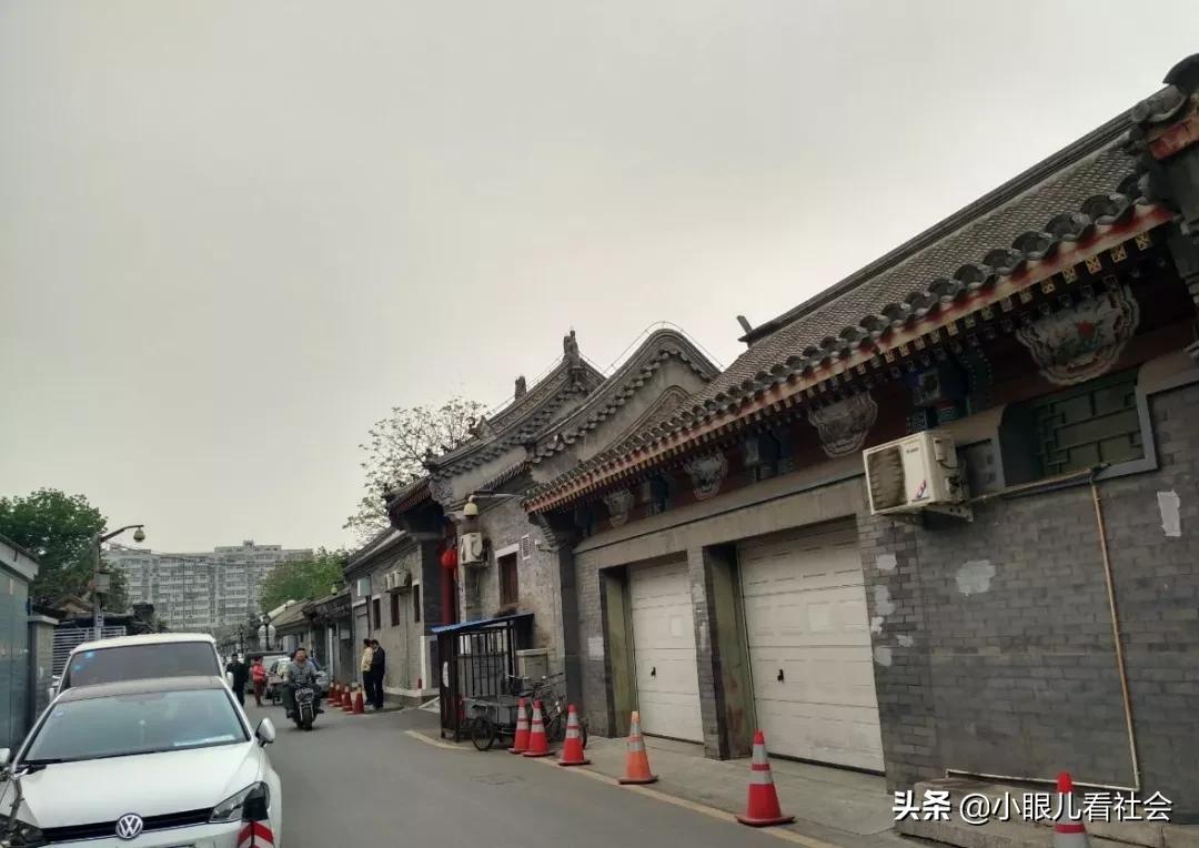 老北京胡同为什么不拆了建高楼,王府四合院腾退了吗