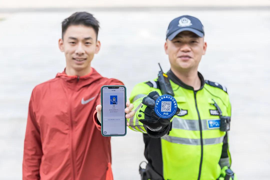 扫码评价警务人员,扫码评警怎么样