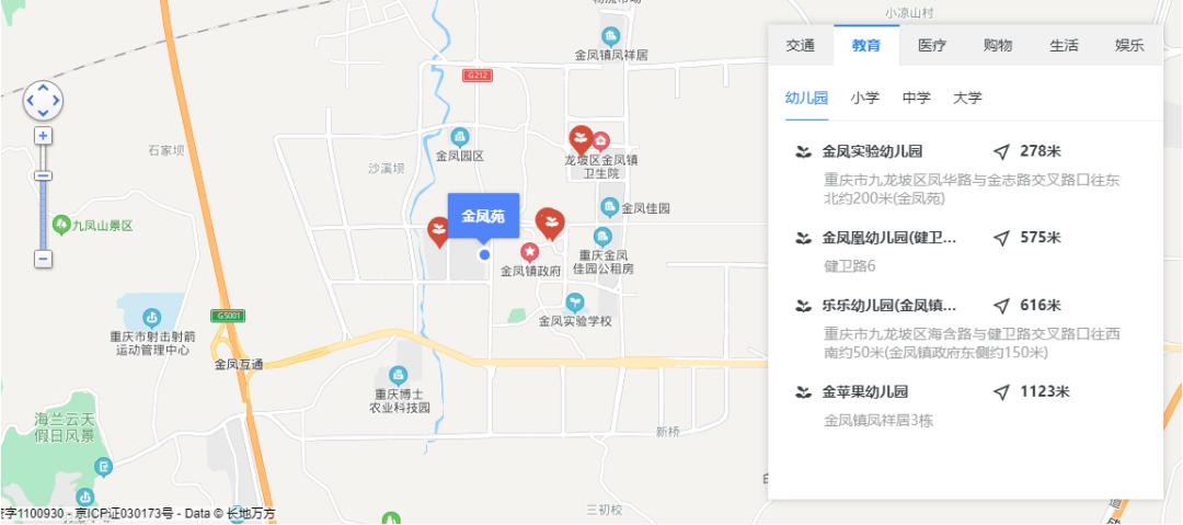 重庆一年涨幅最大的30个小区曝光!是成交价哟,看看有你家吗?