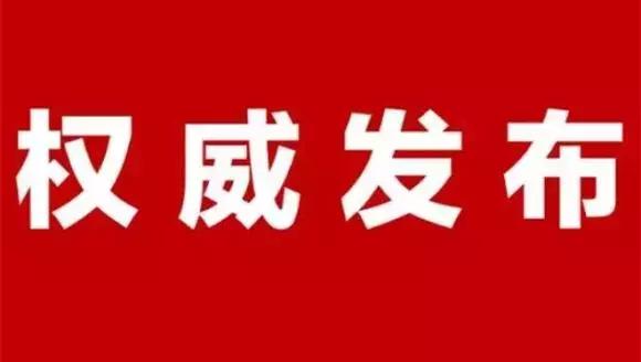 靖江滨江中学录取省靖中几个人,2019靖江省靖中录取名单