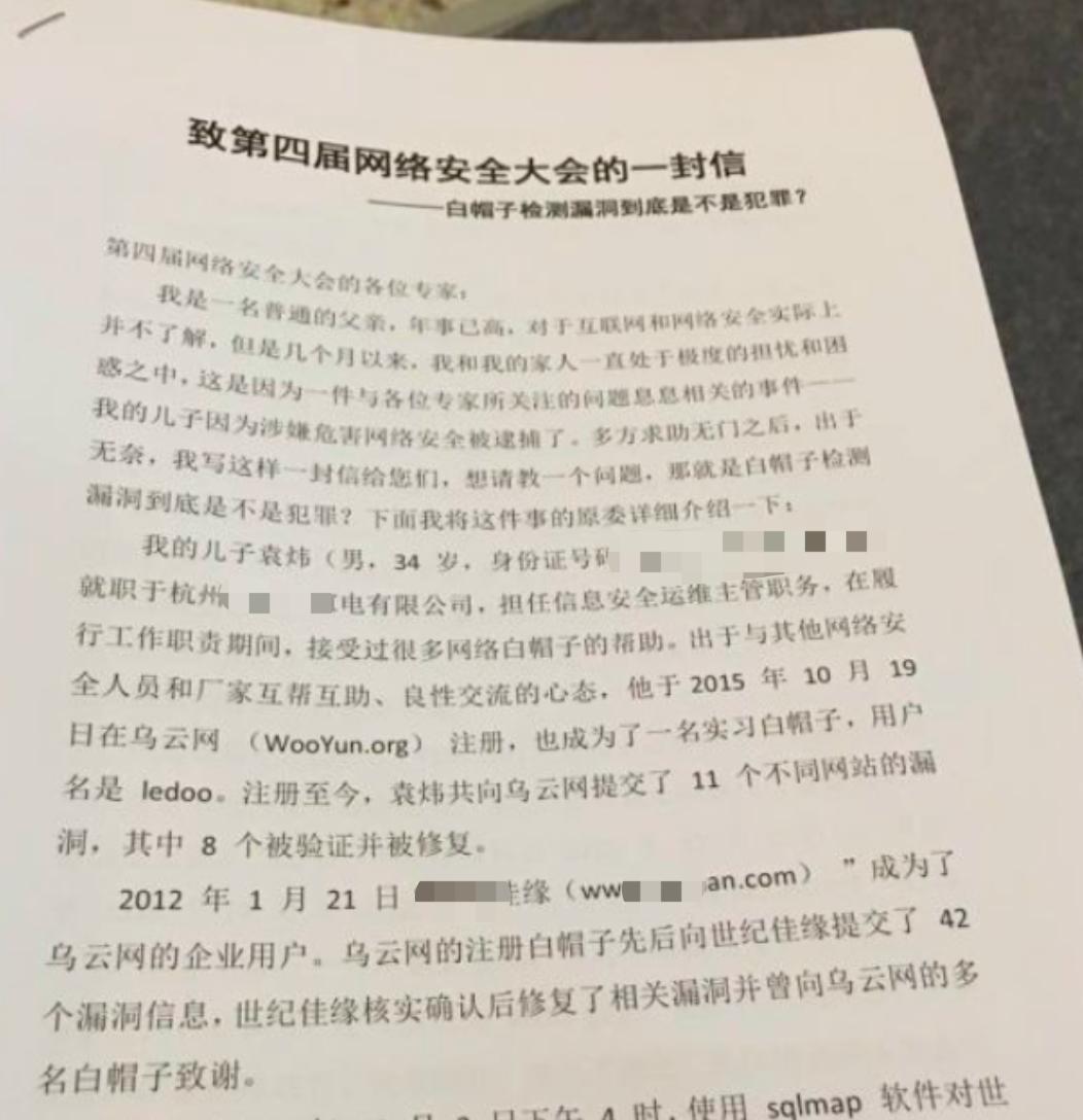 死者复生的微博账号背后,是支撑流量市场的*号盗**灰产