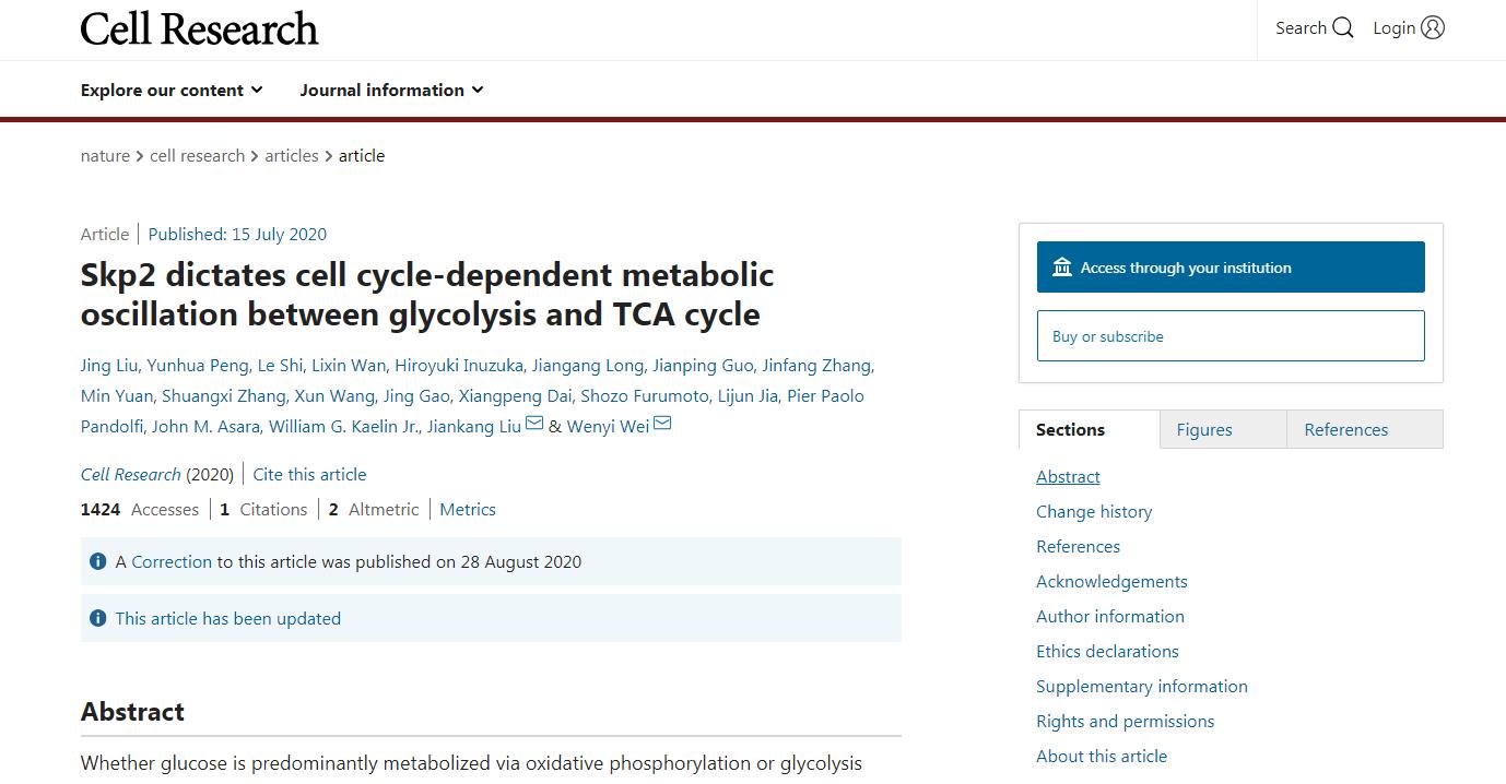西安交大肿瘤医院肿瘤谁治的好,国际上治疗宫颈癌的最新消息
