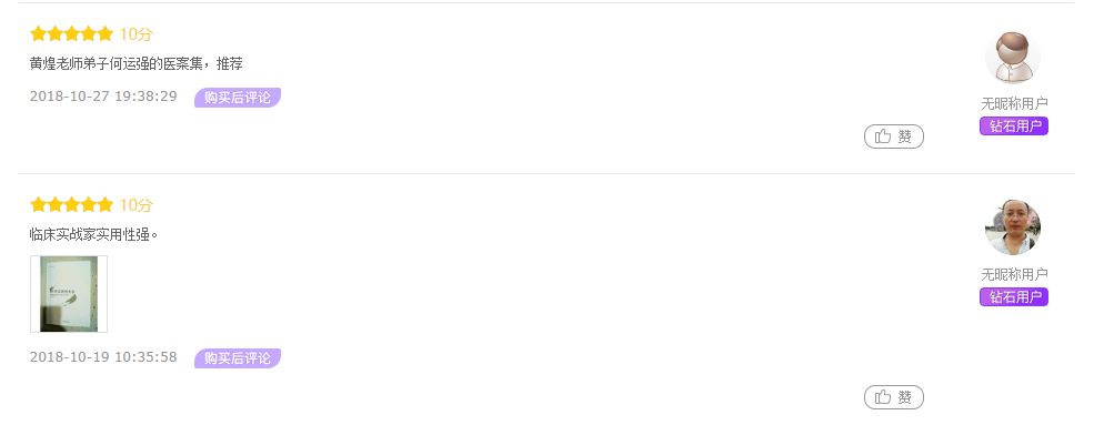 这7种出汗现象原来是病,各种出汗症的治疗方法表