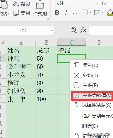wps表格中用vlookup怎么算销售额,Wps表格中vlookup函数怎么精确匹配