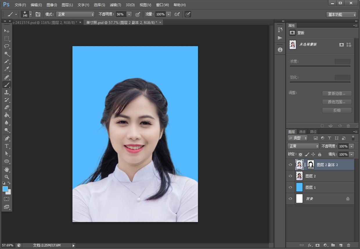 ps入门教程零基础证件照修图,ps基础教程证件照片修图