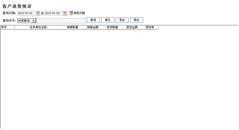 管家婆进销存软件,管家婆软件怎么用