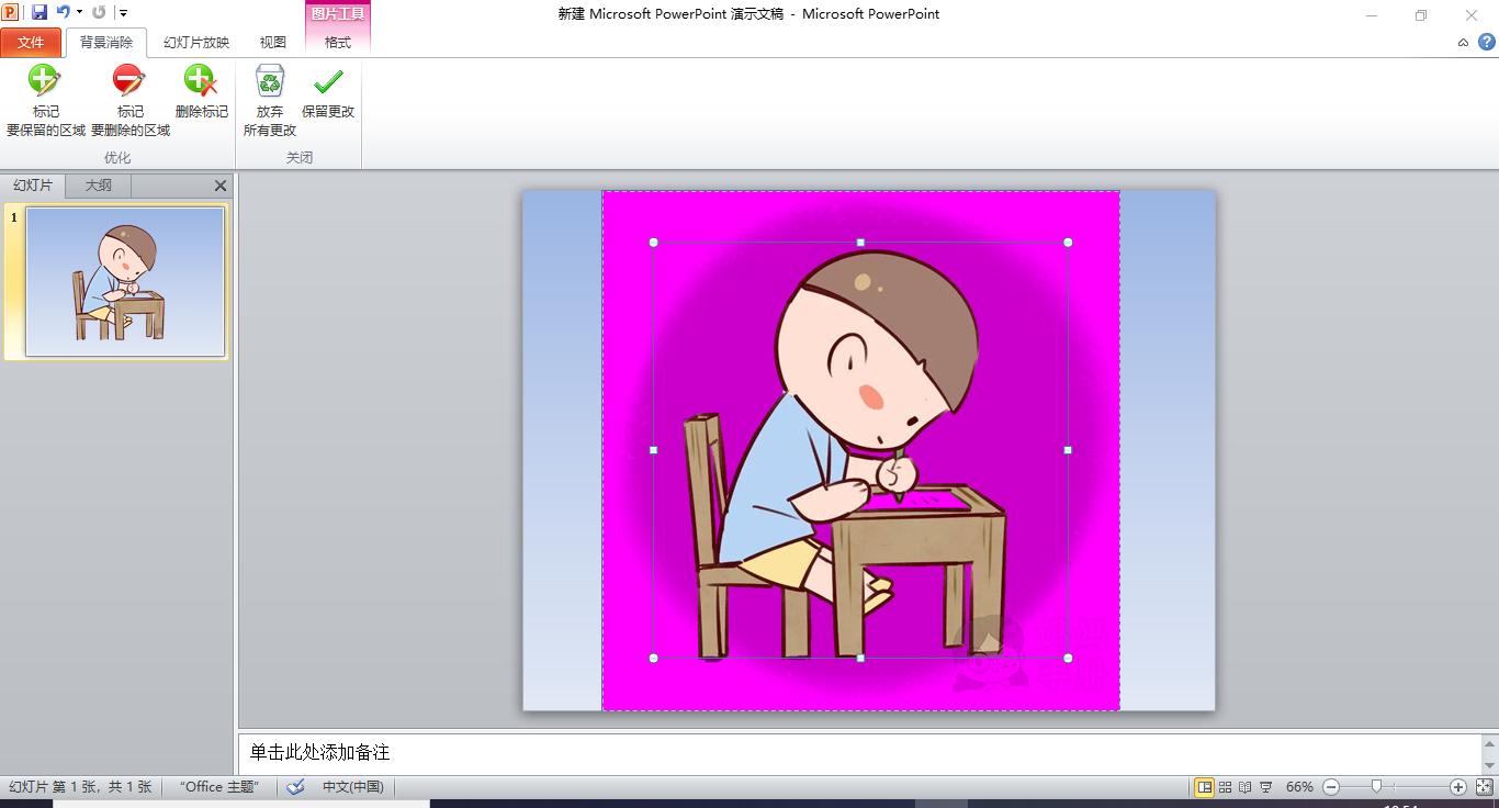 计算机ppt怎么插入文件,电脑ppt图片抠图怎么操作