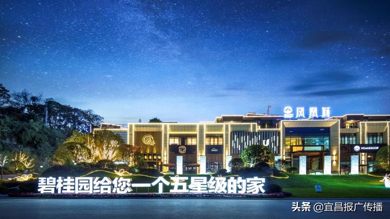 宜昌高新区碧桂园城市之光,宜昌碧桂园哪个楼盘热卖