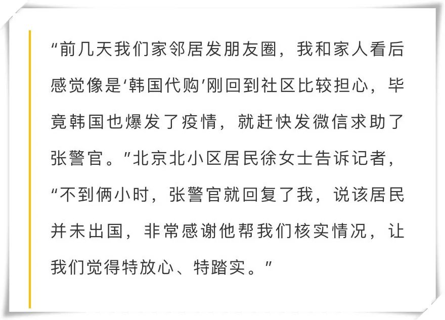 韩国代购回来需要隔离吗,去韩国代购回来被海关罚款了