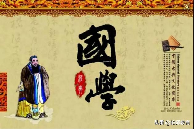 国学智慧与能量培训,国学智慧与人生修养教育培训