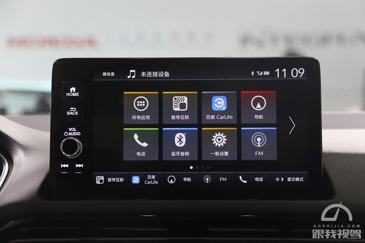 广汽本田哪款对标思域,体验广汽本田缤智