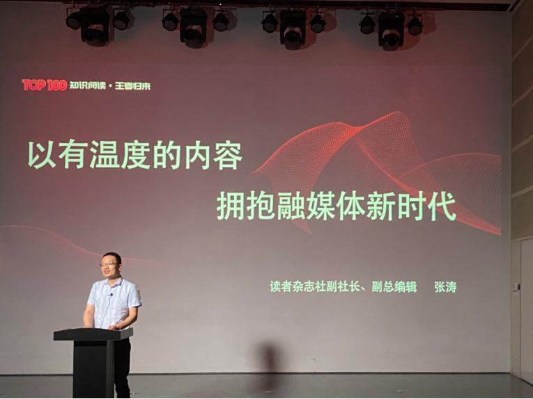 知识付费恢复上架了吗,知识付费进入下半场