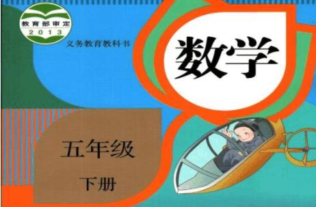 小升初总复习因数和倍数2,小升初因数与倍数综合讲解