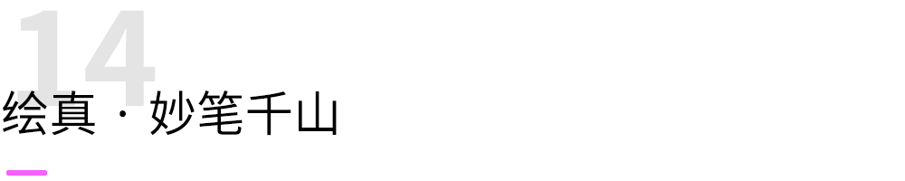 画风唯美的中国风游戏合集,唯美风格游戏推荐