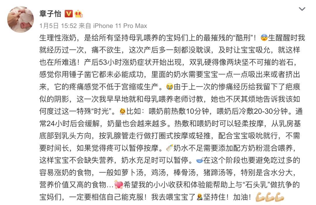 产后奶少着急想哭,月子里老想哭影响下奶吗