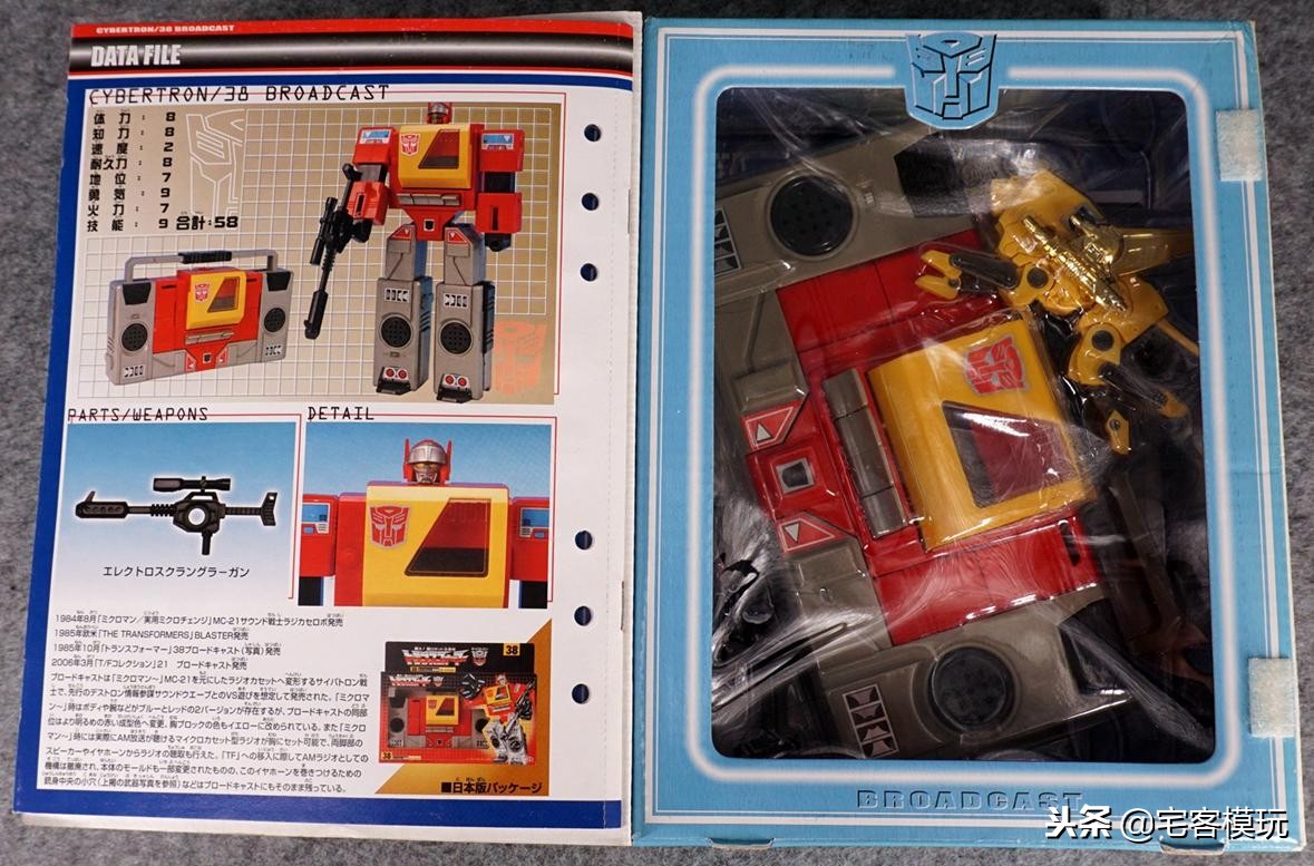 78民间测评：DW复刻系列第21号录音机、钢钳